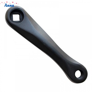 【Anna】Crank Leg Leg Professional Stroller 2 Spindle Interface Aluminum Alloy