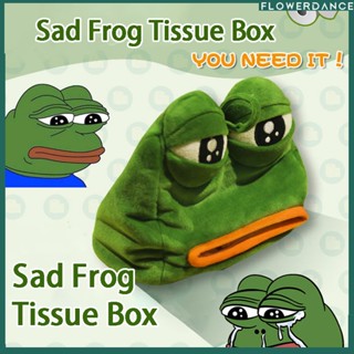 Sad Frog Drawer Paper Tissue Cover Sand Sculpture Orphan Frog Tissue Box ดอกไม้