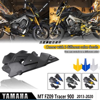 พร้อมส่ง แฟริ่งป้องกันเครื่องยนต์ สําหรับ Yamaha MT FZ-09 Tracer 900GT 13-20