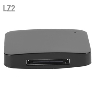  LZ2 30PIN แบบพกพาไร้สาย Bluetooth5.0 ตัวรับสัญญาณเสียงเข้ากันได้สำหรับอะแดปเตอร์เครื่องส่งสัญญาณสเตอริโอ