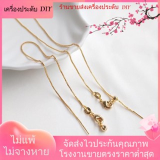 💖เครื่องประดับ DIY ขายส่ง💖สายโซ่ ชุบทอง 14k ประดับลูกปัด ปรับขนาดได้ สําหรับสร้อยคอ สร้อยข้อมือ[สร้อยคอ]