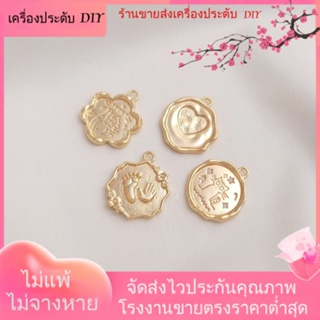 💖เครื่องประดับ DIY ขายส่ง💖จี้ป้ายแท็ก ชุบทอง 14k รูปหัวใจ และดอกไม้น่ารัก แฮนด์เมด DIY สําหรับทําเครื่องประดับ[จี้/ลูกปัด/สร้อยคอ/สร้อยข้อมือ/ต่างหู/กําไลข้อมือ]