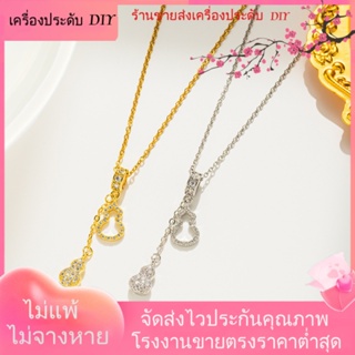 💖เครื่องประดับ DIY ขายส่ง💖สร้อยคอโซ่ จี้น้ําเต้า ประดับเพชร ฝังไขว้ เครื่องประดับ สวยงาม สะดุดตา[สร้อยคอ]