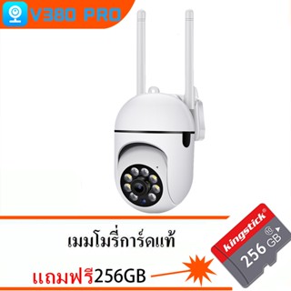 กล้องวงจรปิด CCTV กล้องวงจรปิด กล้องวงจรปิดรักษาความปลอดภัย WiFi IP มองเห็นกลางคืน ดูอัลแบนด์  กล้องวงจรปิด V380 PRO CAM