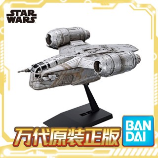 Bandai โมเดลมงกุฎ Star Wars SW เรืออวกาศ