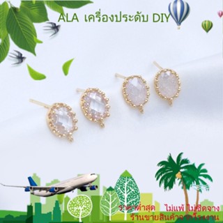 ❤️เครื่องประดับ DIY❤️ต่างหูเข็มเงิน S925 ฝังเพทาย คริสตัล ชุบทอง 14k ทรงวงรี พร้อมแหวน DIY 1 คู่ 2 ชิ้น[ตุ้มหู/ต่างหูหนีบ/ที่เกี่ยวหู]