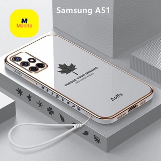 เคสโทรศัพท์มือถือแบบนิ่ม TPU ลายใบเมเปิ้ล 6D สําหรับ Samsung Galaxy A51 A51