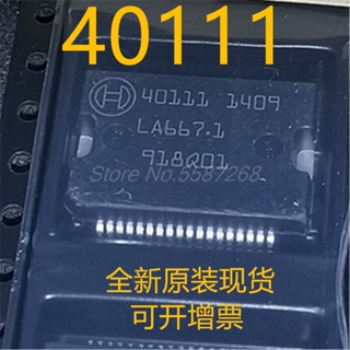 ใหม่ ชิปพาวเวอร์ซัพพลาย 40111 Hssop36 สําหรับรถยนต์ BOSCH EDC17 Ecu