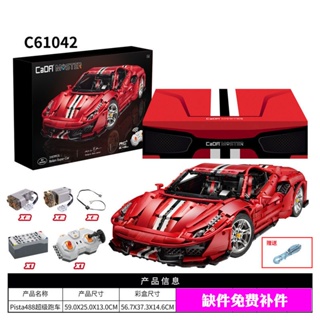 บล็อกตัวต่อเลโก้ รูปนกอินทรีย์ C61042 Ferrari 488 Supercar ของเล่นสําหรับเด็ก และผู้ใหญ่ N5ZX