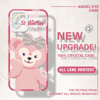 เคสโทรศัพท์มือถือแบบนิ่ม ใส กันรอยกล้อง ลายการ์ตูน StellaLou Duffy สําหรับ Vivo Y20 Y20a Y20g Y20i Y20s Y20s G Y20t Y21 Y21a