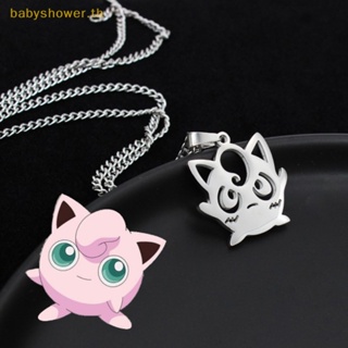 Shower สร้อยคอสเตนเลส จี้คอสเพลย์อนิเมะ Jigglypuff สีเงิน ของขวัญปาร์ตี้ แฟชั่นสําหรับผู้หญิง