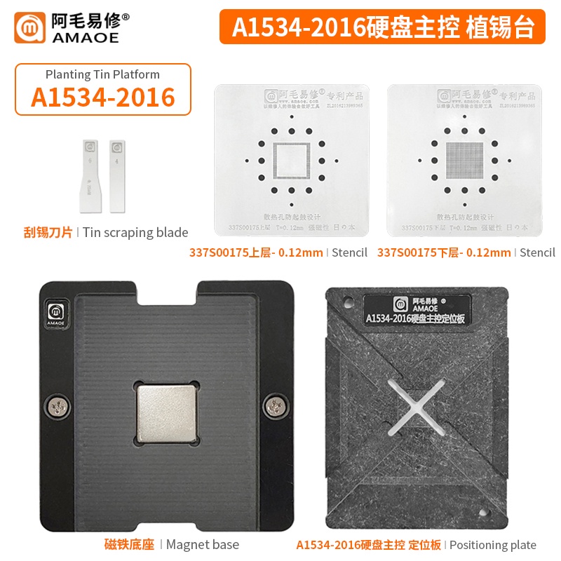 BGA Reballing Stencil Stadtion สําหรับ MacBook A1706-A1990 W614TB37 SR40F A1707 T1 337S00175 SR2NH A