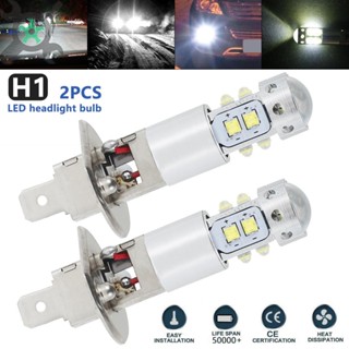 หลอดไฟตัดหมอก LED H1 6000K 1800LM DRL สีขาว SHOPCYC7130