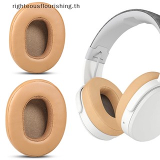 Righteousflourishs.th แผ่นโฟมฟองน้ําครอบหูฟัง แบบเปลี่ยน สําหรับ Skullcandy Crusher3.0 Wireless HESH3 ANC