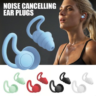 New Reusable Noise Cancelling Ear Plugs Silicone Earplugs for Sleep Swim Work