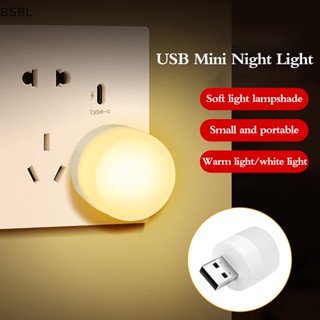 Bsbl โคมไฟ LED เสียบ USB ขนาดเล็ก ชาร์จ USB สําหรับคอมพิวเตอร์ โทรศัพท์มือถือ