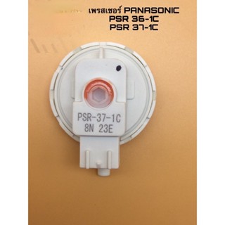 Panasonic PSR 36-1C PSR37-1C เครื่องซักผ้าแรงดัน