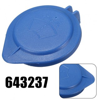 ⚡READYSTOCK⚡Part Windshield Fluid Cap Plastic Reservoir Washer ​Wiper 407/3008 C5/C6