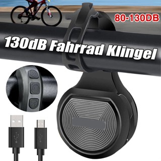 Electric Bike Loud Horn Adjustable 80-130dB Bicycle Bell Handlebar Alarm