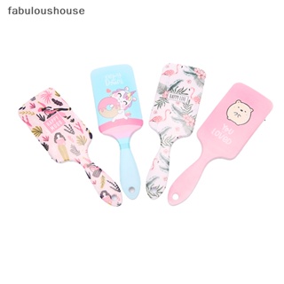 [fabuloushouse] แปรงหวีผม ป้องกันไฟฟ้าสถิตย์ ลายสัตว์น่ารัก สําหรับอาบน้ํา