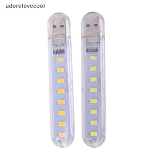 Adth โคมไฟ LED 5V 8 ดวง ขนาดมินิ ชาร์จสาย USB แบบพกพา สําหรับคอมพิวเตอร์ โทรศัพท์มือถือ Martijn