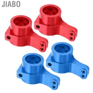 Jiabo RC Rear Axle Cup  Practical Alloy for SCT LOSI 22S