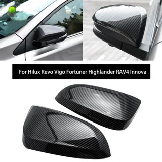 ฝาครอบกระจกมองหลัง คาร์บอนไฟเบอร์ สําหรับ Toyota Hilux Revo Vigo Fortuner Highlander RAV4 Innova