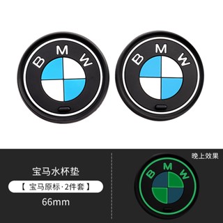 ใหม่ แผ่นรองแก้วน้ําเรืองแสง ภายในรถยนต์ สําหรับ BMW 1 Series 3 Series 5 Series x3x4