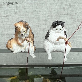 Piqging ตุ๊กตาการ์ตูนแมว สําหรับตกแต่งบ้าน ตู้ปลา 1 ชิ้น