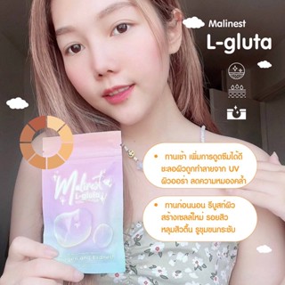 Malinest มาลิเนส วิตามินผิวใส คอลลาเจนเม็ดเจล ฝ้าหนา กระ สิว ผิวหมองคล้ำ เอาอยู่หมัด ของแท้!! [พร้อมส่ง]