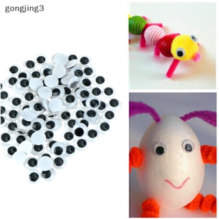 Gongjing3 ดวงตาพลาสติก มีกาวในตัว 6-15 มม. สําหรับตุ๊กตา DIY 100 ชิ้น