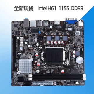 เมนบอร์ด Eagle Jet H61 1155-Pin DDR3 DNF Studio รองรับ Dual-Core Quad-Core I3 i5 CPU TLUA