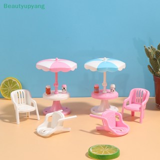 [Beautyupyang] โมเดลเก้าอี้เลานจ์ชายหาด ขนาดเล็ก 1:12 สําหรับตกแต่งบ้านตุ๊กตา