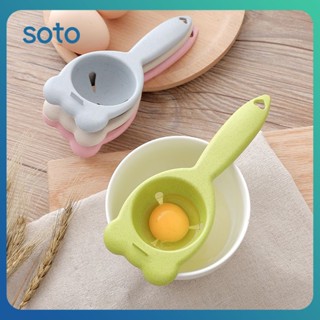 ♫ Egg White and Yolk Separator Multi-functional Egg Liquid Filter Screening Gadget Baking Egg White Dividers