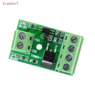 [EruditerT] โมดูลควบคุมทรานซิสเตอร์ 3-20V Mosfet MOS PWM [ใหม่]