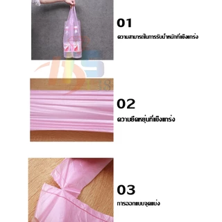 ถุงขยะ ถุงใส่ขยะแบบม้วน พกพา ใบเล็ก เหนียว 45x50 ซม. 75 ชิ้น (5ม้วน)