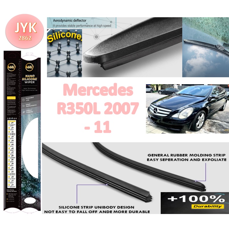 Mercedes R350L 2007 - 11 T1 MAD 3 ส่วนที่ปัดน้ําฝนซิลิโคนนาโนที่ปัดน้ําฝนรถยนต์ Windshied Mugen Wipe