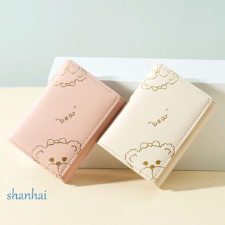 SHANHAI กระเป๋าสตางค์ ใบสั้น หนัง PU แต่งซิป ใส่เหรียญได้ ลายหมีน่ารัก สําหรับผู้หญิง