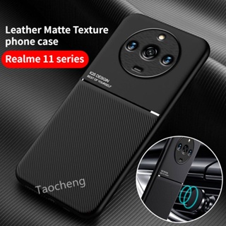 เคสโทรศัพท์ซิลิโคน TPU แบบนิ่ม กันกระแทก สําหรับ Realme 11 Pro + Plus Realme11Pro + Realme11ProPlus 5G2023