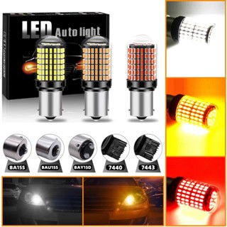 หลอดไฟเลี้ยวรถยนต์ LED 1156 BA15S P21W 144smd ความสว่างสูง