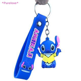 Purelove&gt; พวงกุญแจ จี้ตุ๊กตาการ์ตูน Stitch น่ารัก ของขวัญสําหรับเด็ก