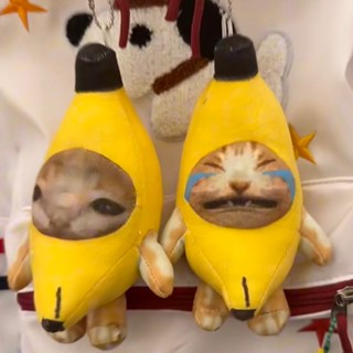 2023 New Banana Cat Plush Pendant Cute Crying Banana Cat Funny Keychain Car Bag Pendant Keyring Accessories Gifts To Classmate