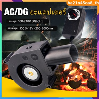 เครื่องเป่าเทอร์โบ12V DC กับอะแคปเตอร์ที่ปรับได้ ลมแรงพัดลมระบายอากา