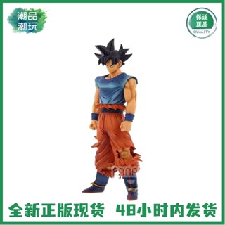 [ของแท้] ของแท้ Bandai แว่นตา โรงงาน Dragon Ball Grandista Nero Son Goku Free Extreme Italian Gong Zhao Black Hair Figure NNOS