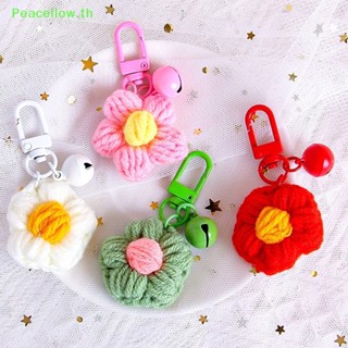 Peacellow พวงกุญแจ จี้กระดิ่ง ดอกไม้น่ารัก สีเหลือง สําหรับตกแต่งกระเป๋าเป้สะพายหลัง รถยนต์ TH