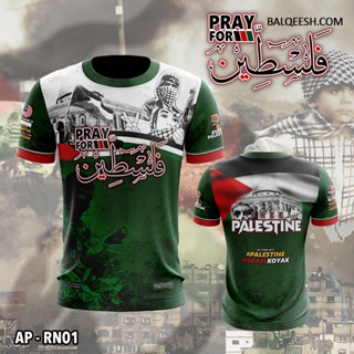 เสื้อยืด PALESTINE - สเปรย์ สําหรับ PALESTINE