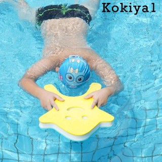 [Kokiya1] ทุ่นลอยน้ําว่ายน้ํา รูปดาว สําหรับเด็ก และผู้ใหญ่