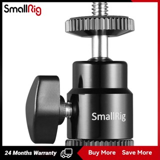 SmallRig Cold Shoe to 1/4" Threaded Adapter 761