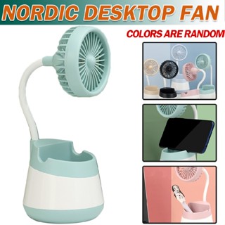 Mini Flexible Small Desktop Fan USB Rechargeable Pen Holder Phone Stand