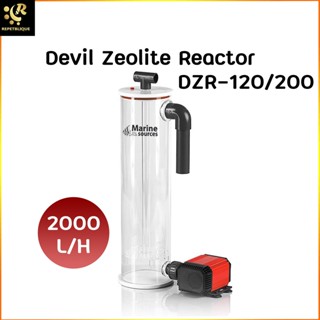 Marine Source Devil Zeolite Reactor DZR 120/200 กระบอกรีแอคเตอร์